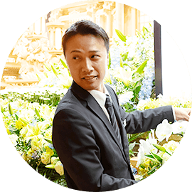 感謝が伝わる葬儀
