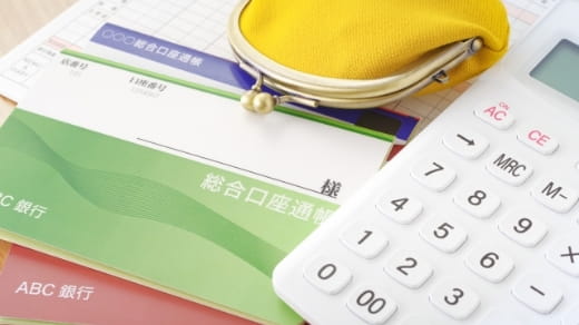預貯金の解約・名義変更