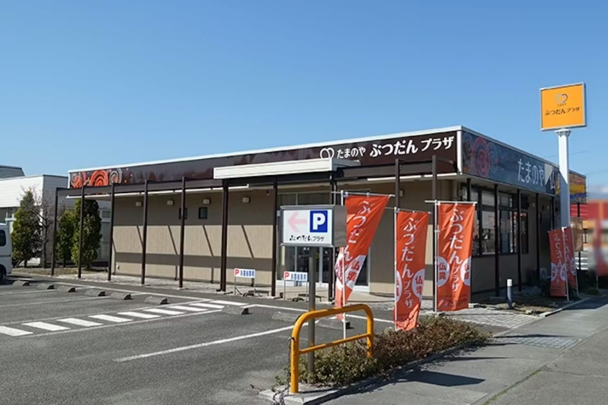 ぶつだんプラザ 黒岩