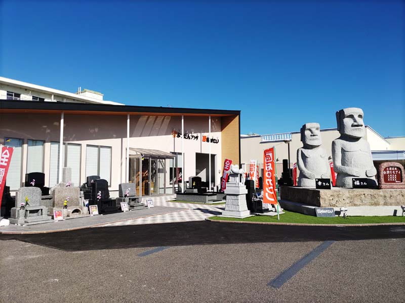 会津支店