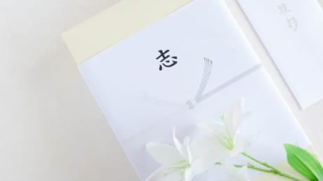 返礼品