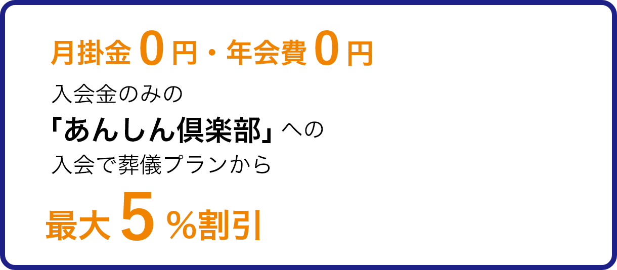 資料請求