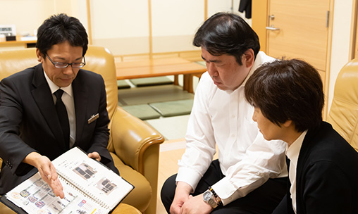 ご相談