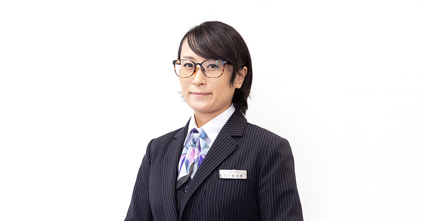 五十嵐 理恵