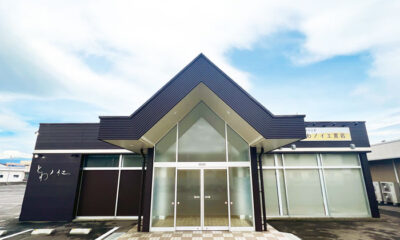 とわノイエ 黒岩