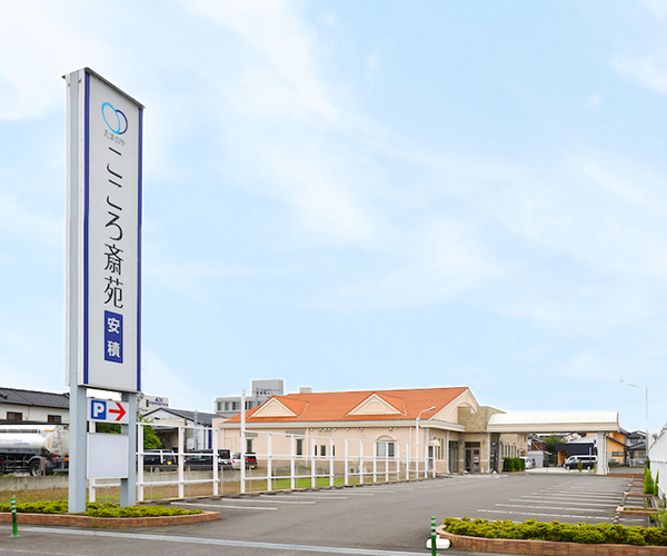 式場