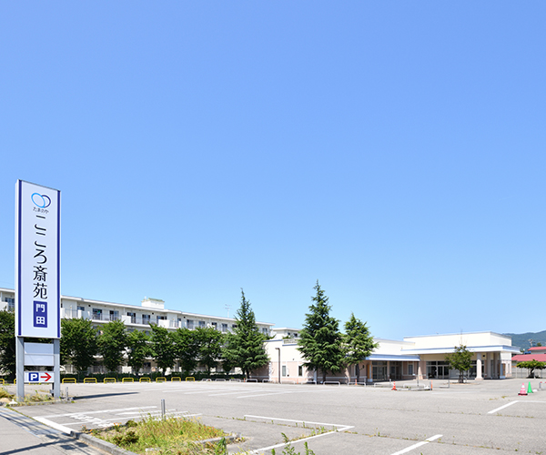 式場