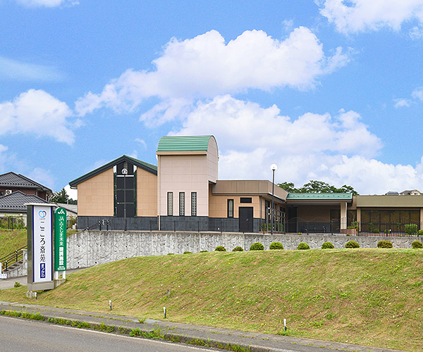 式場