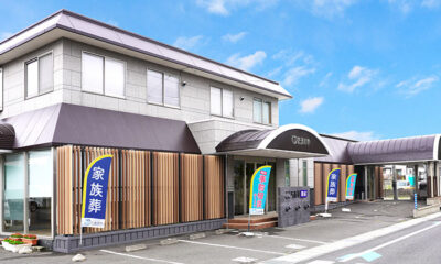 こころ斎苑 開成