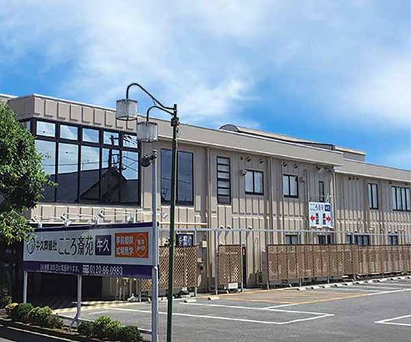 牛久葬儀社 こころ斎苑 牛久